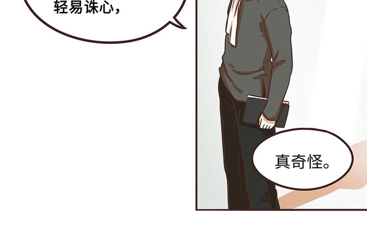 第40话6