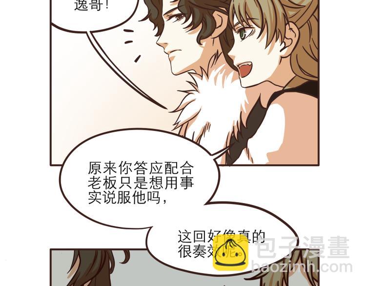 第31话9