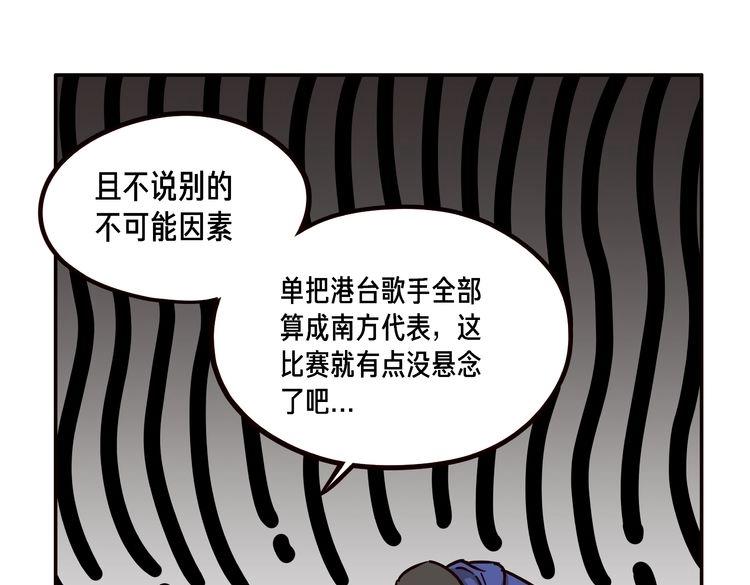 第8话16