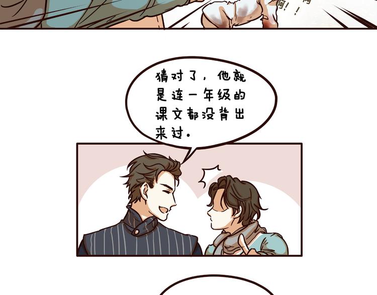 第14话4