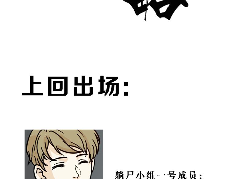 第4话1