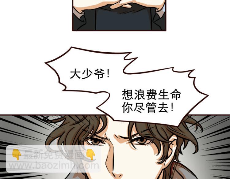 第15话12