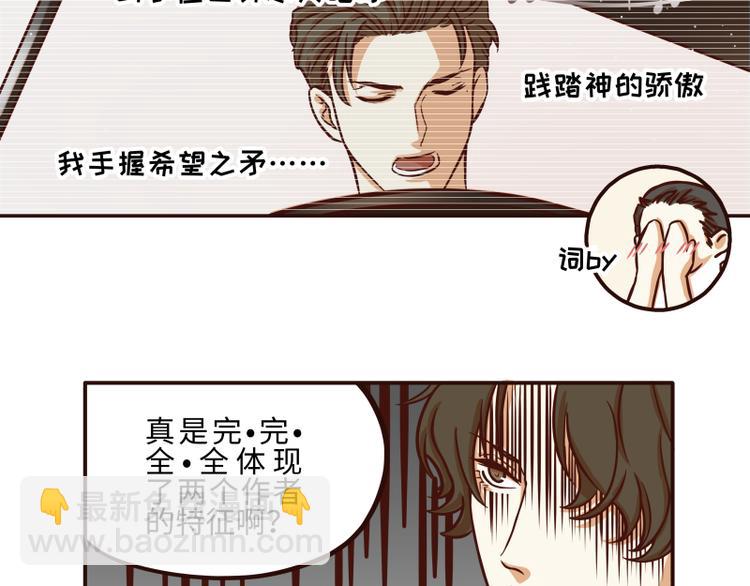 第35话8