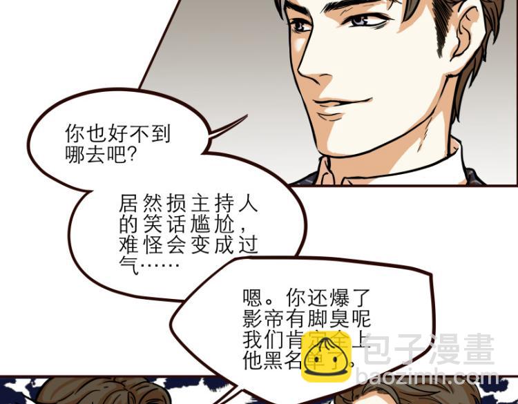 第16话6