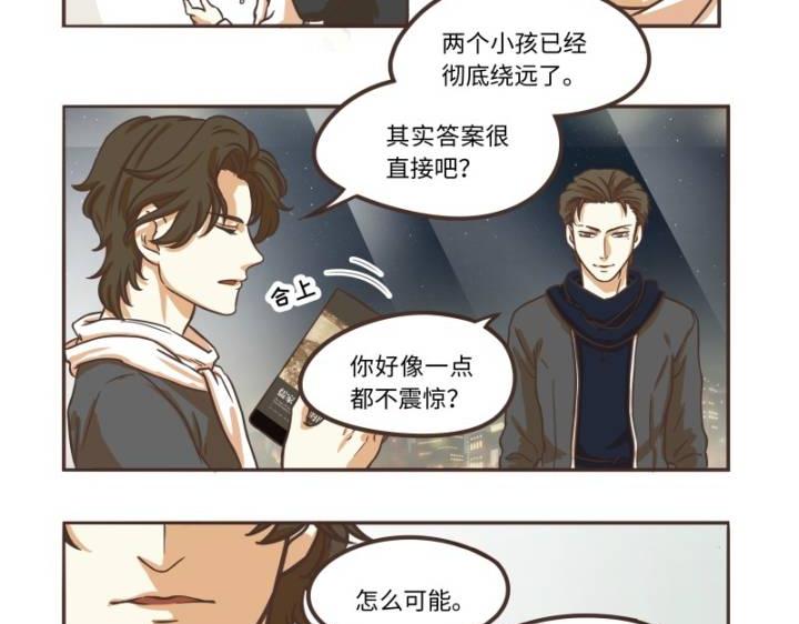 第39话4