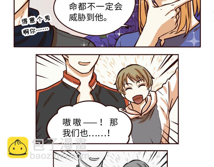 第41话11