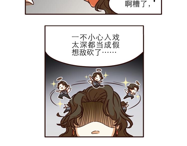 第23话4