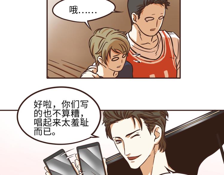 第36话3
