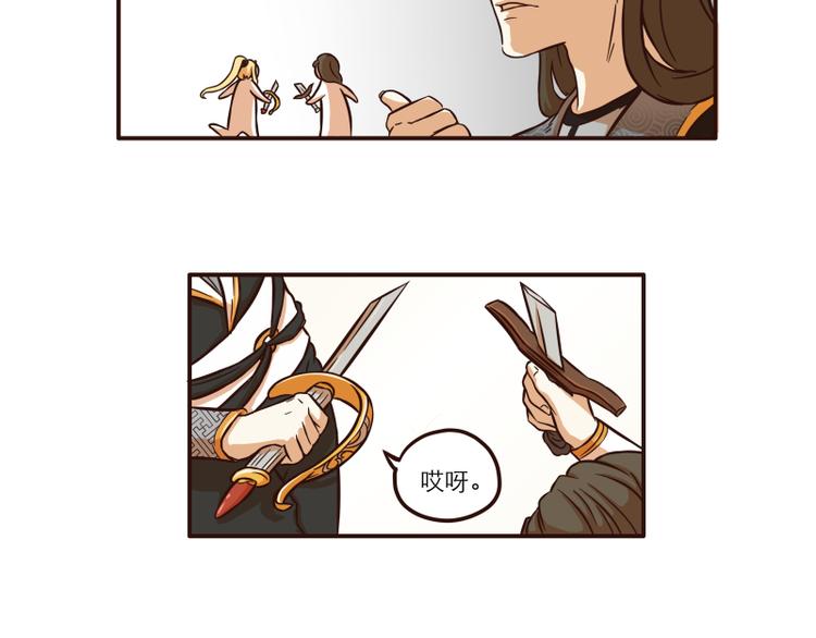 第25话8