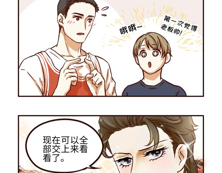 第35话1
