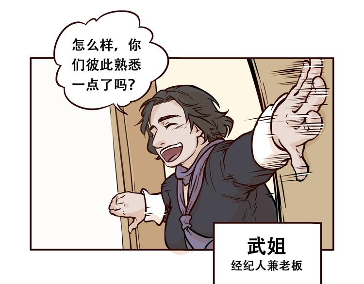 第2话16