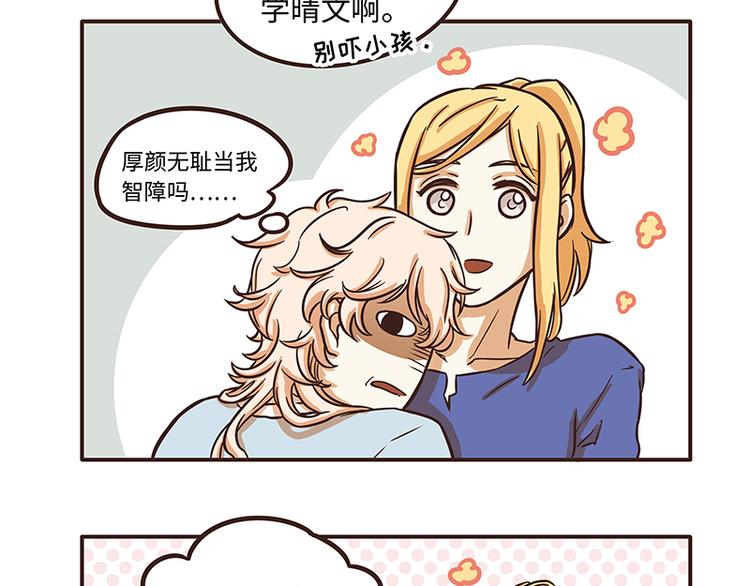第38话12