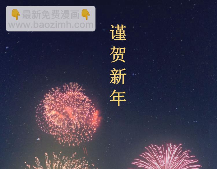 第10话29