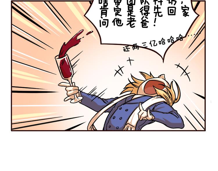 第13话8