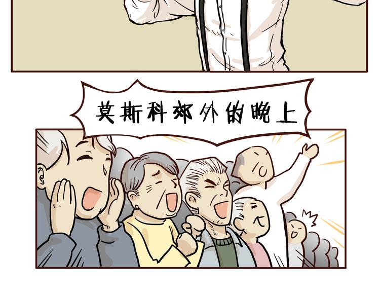 第4话8