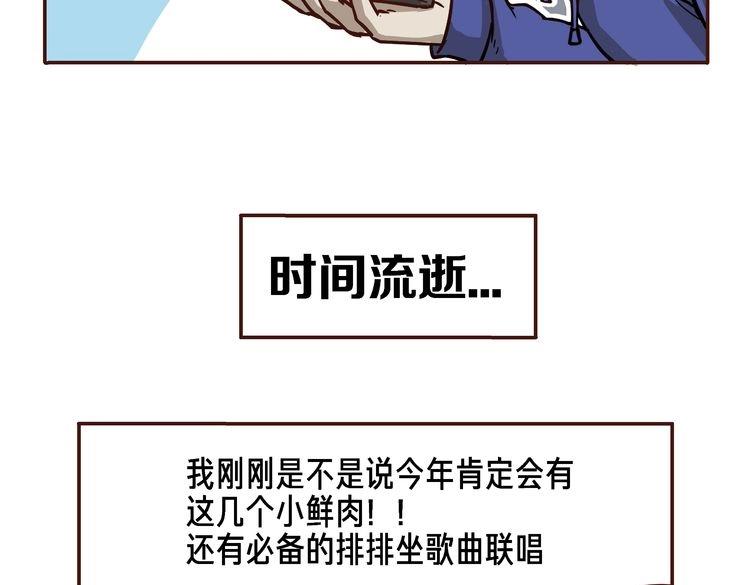 第7话12