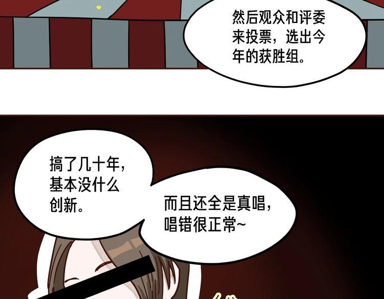 第7话29