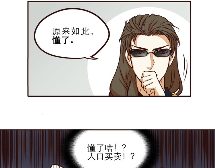 第27话10