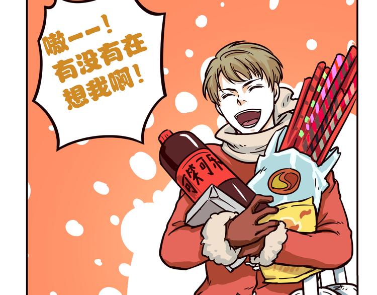 第9话1