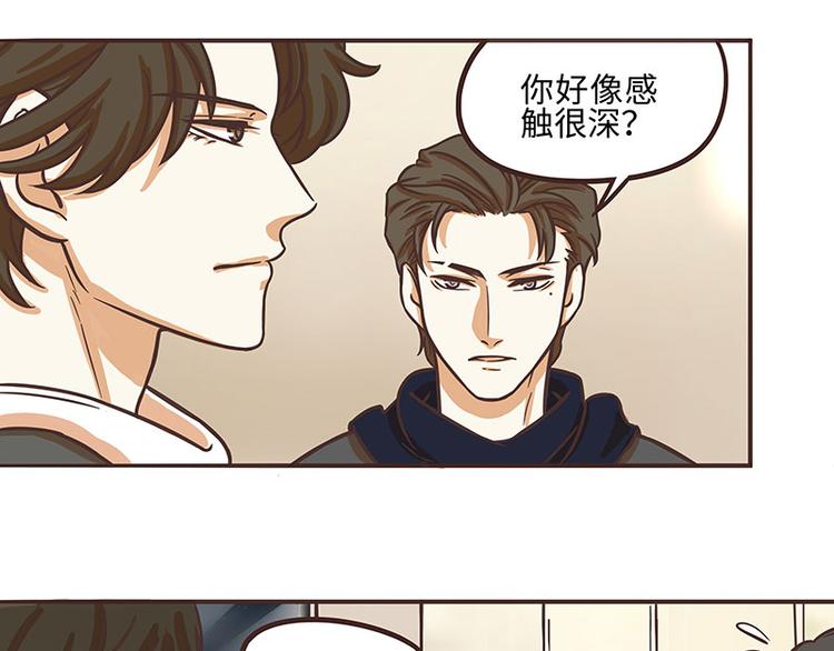 第40话7