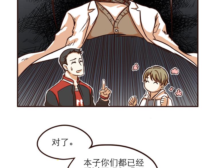 第19话2