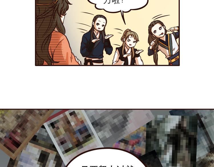 第21话2