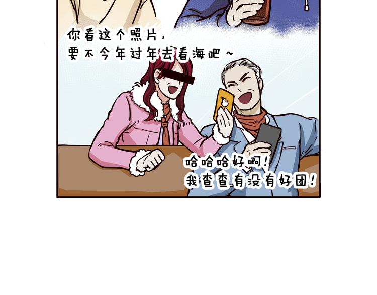 第10话8