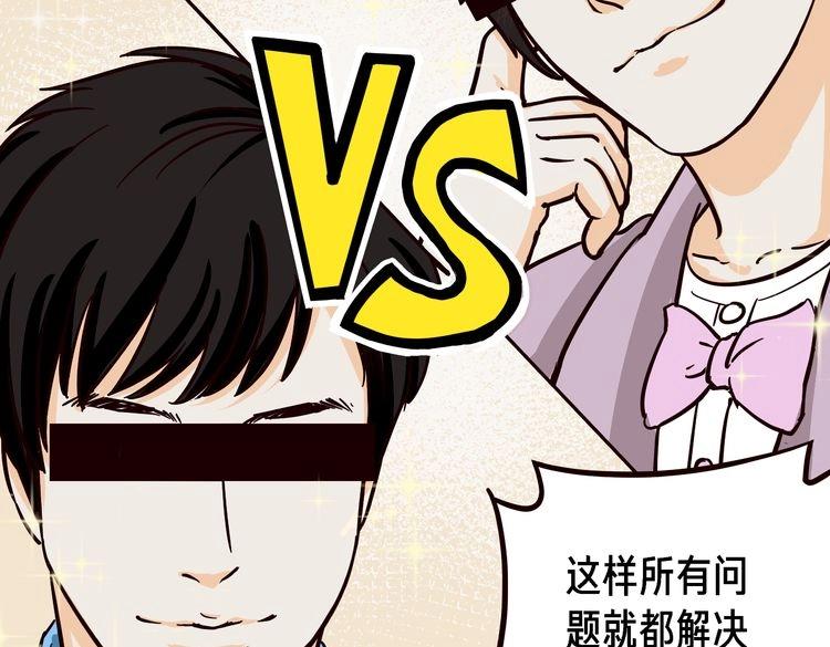 第8话12