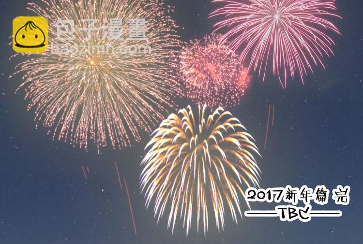 第10话30
