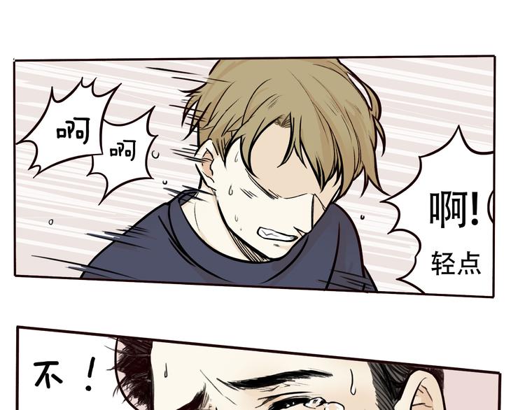 第2话4