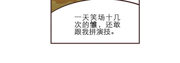 第30话13
