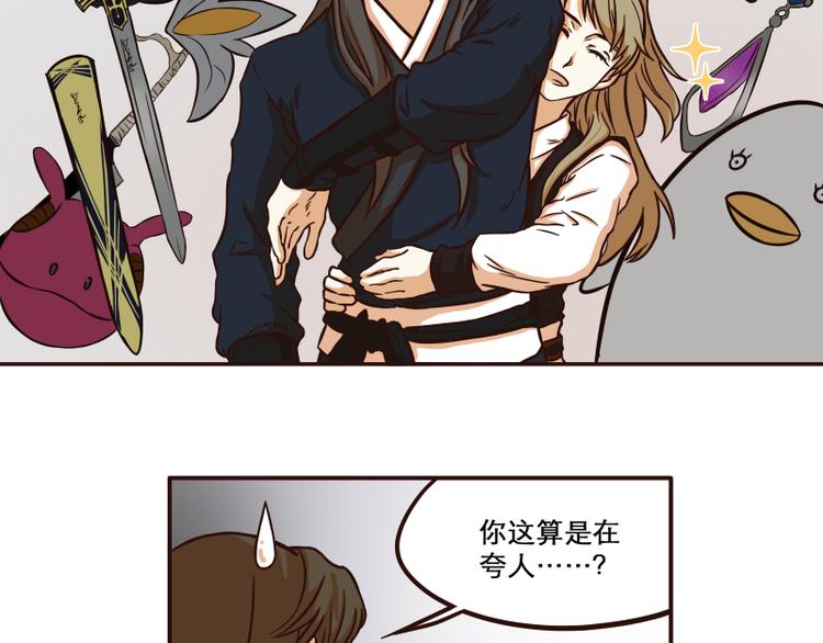 第26话4