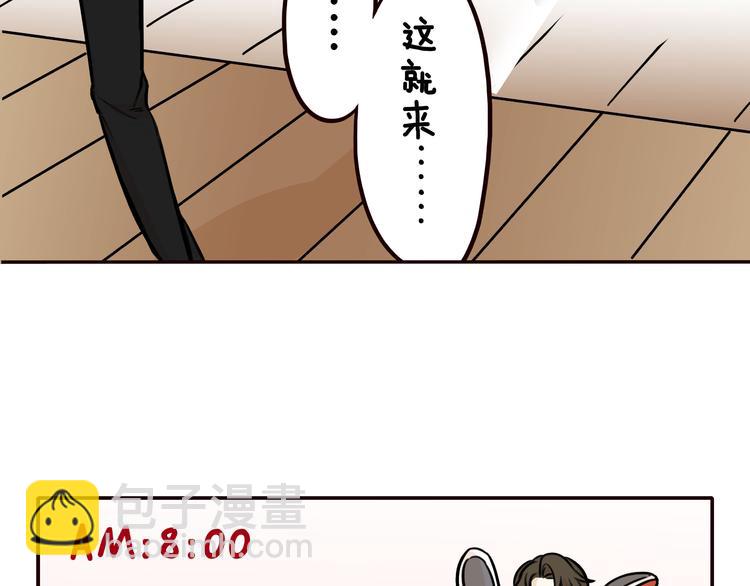 第2话9