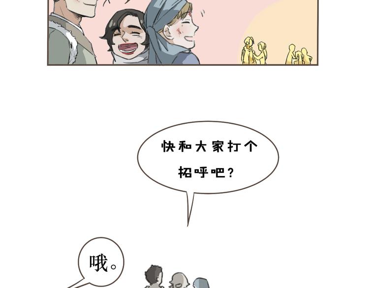 第1话 片场三基友16