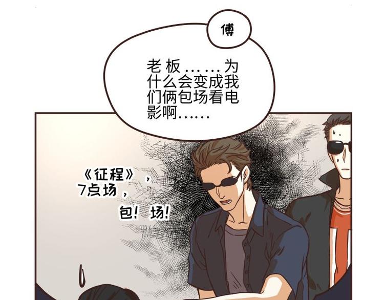 第45话4
