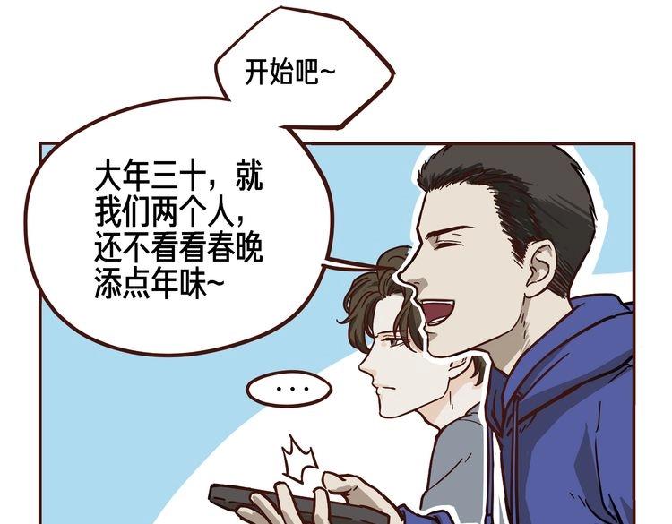 第7话10
