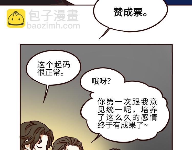 第34话8