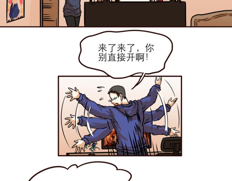 第16话1