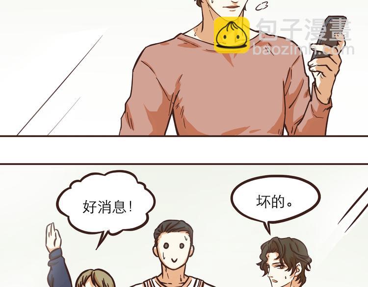 第32话3