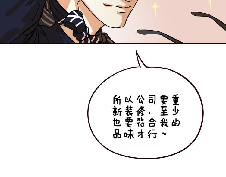 第11话14