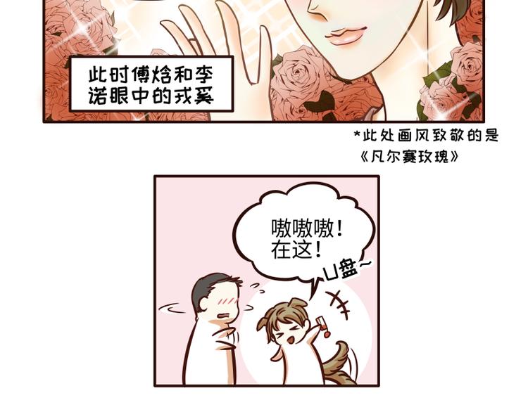 第35话2
