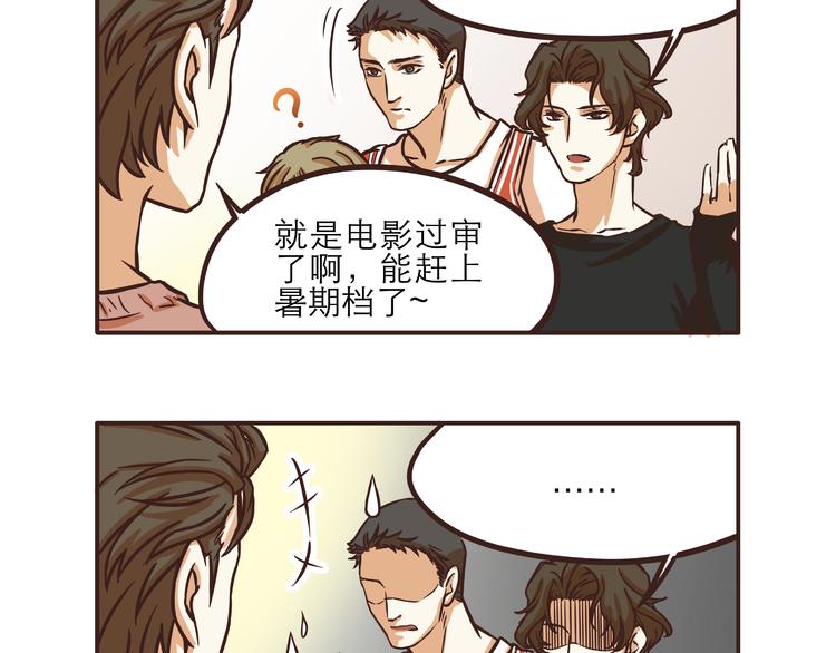 第32话7