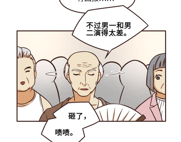 第46话8