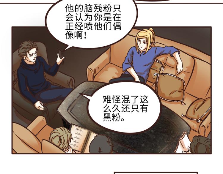 第37话2