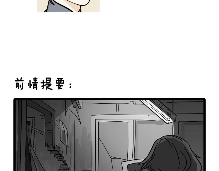 第11话3