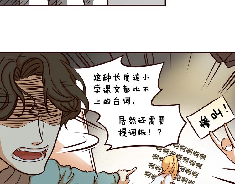 第14话3