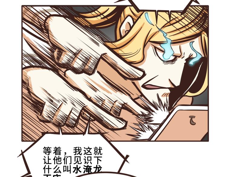 第33话1