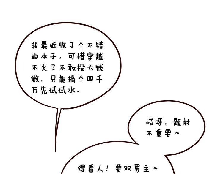 第13话0