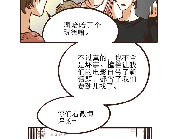 第32话8