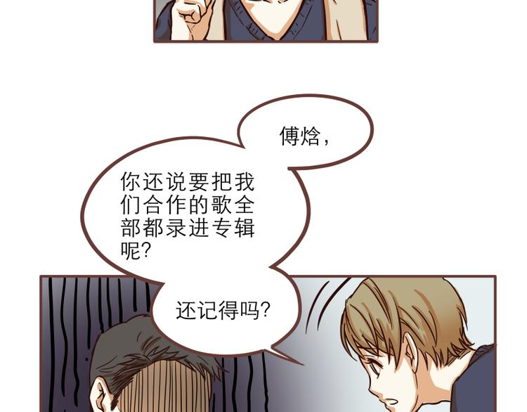 第17话10